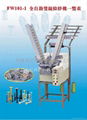  Full-Automatic shoelace tipping machine 4