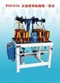  Full-Automatic shoelace tipping machine 5