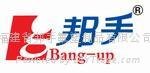 Fujian Bang-up Fluorine Plastic Product Co.,Ltd