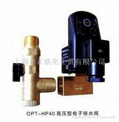 OPT-HP40高壓型電子排水閥