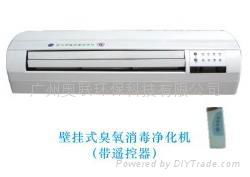 Wall hung type air sterilizer