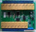 HONEYWELL  2300DVR  PGM module