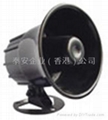 alarm horn，acousto optic alarm