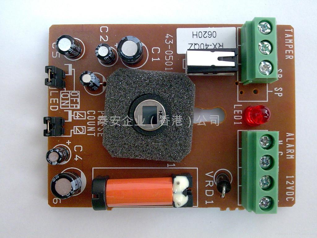 OPTEX RX-40QZ PIR with High EMI and RFI Rejection (China Trading ...