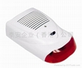 alarm horn  HC-F6B，acousto optic alarm 