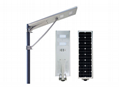 All-in-one led solar street Light 20W bridgelux LED 110-120LM/W