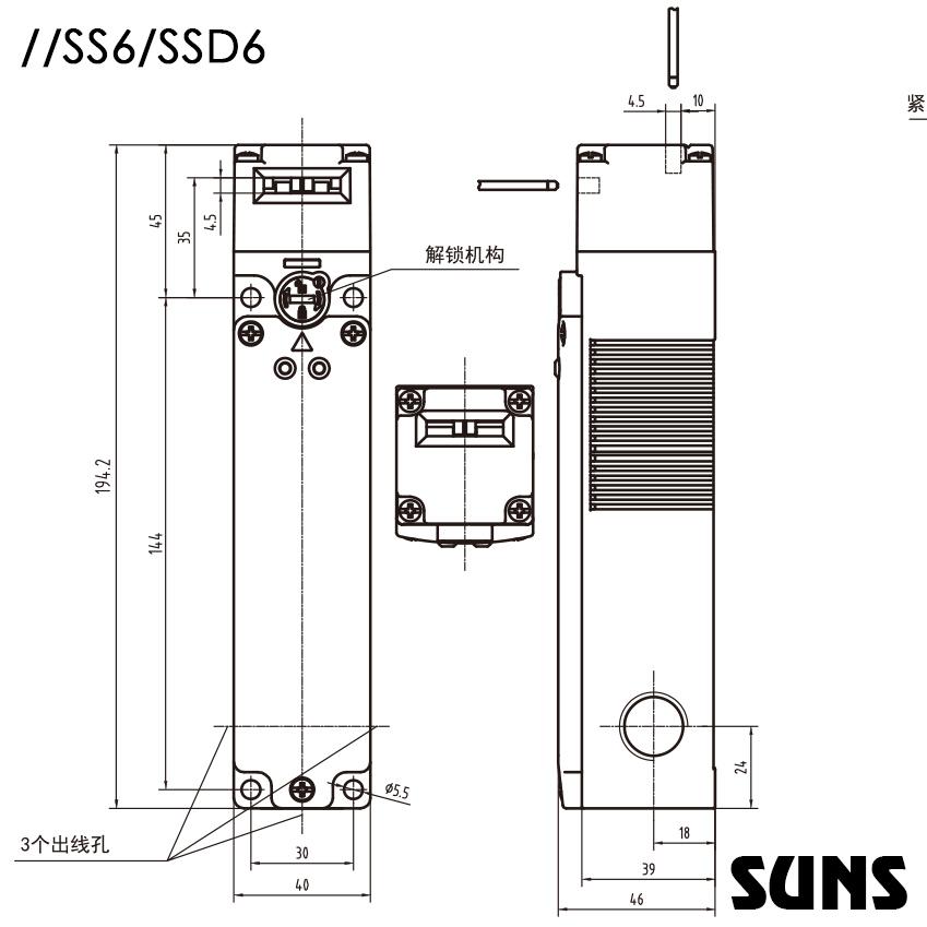 供应SUNS美国三实安全门开关SSD6191-SL13A-N-24-C电磁门锁开关安全防护门开关  2