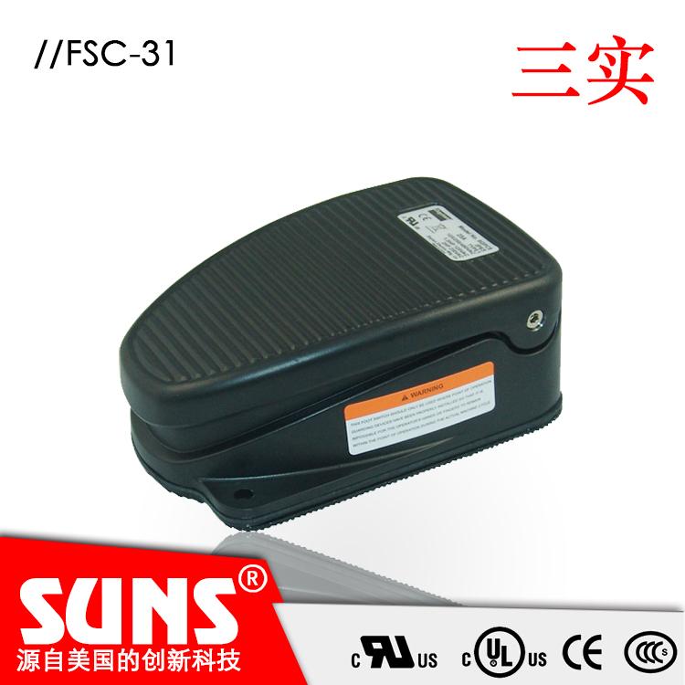 供应SUNS美国三实工业脚踏开关FSC-31-20-C中型脚踏开关