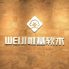北京唯基軟木新材料有限公司