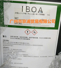 丙烯酸异冰片酯IBOA