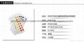 潘通色卡PANTONE彩通国际标准棉布版TCX策划手册增页FHIC310新品 4