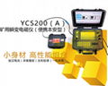 YCS200（A）礦用瞬變電磁儀（便攜本安型） 1