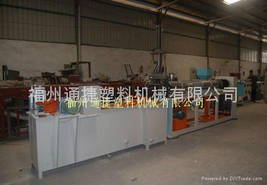 塑料排水带挤出生产线