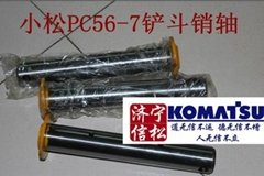  21W-70-41370 Komatsu Bushing PC60-7