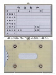 磁性材料卡