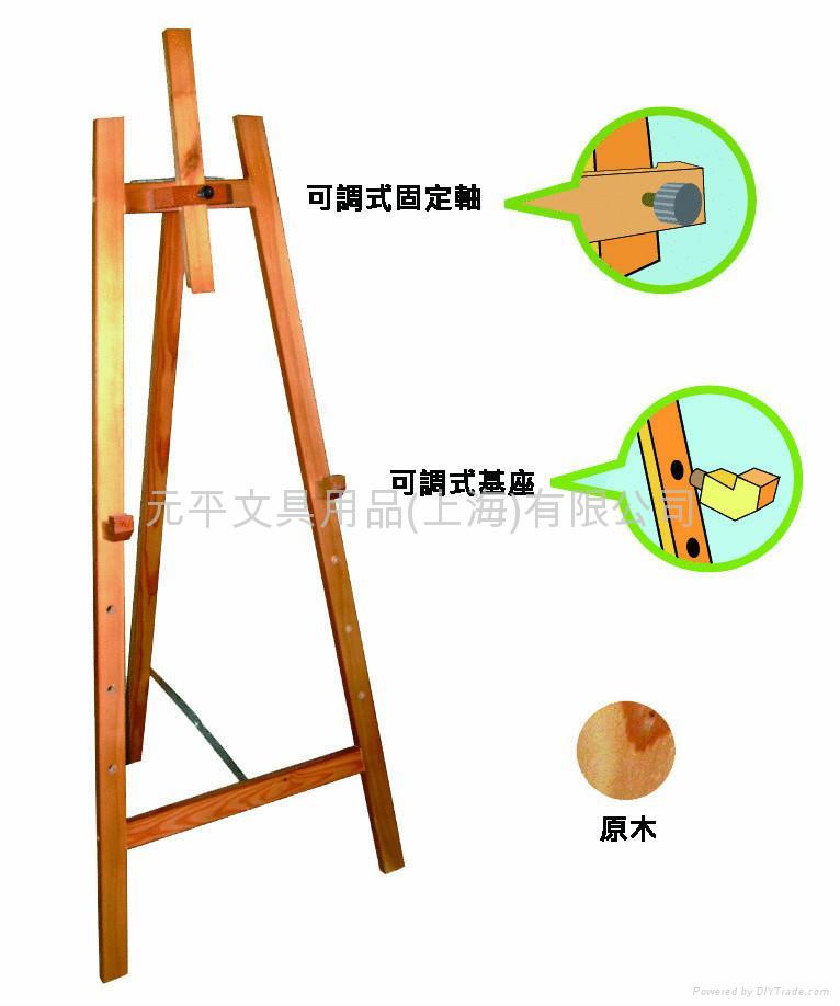 三角展示架木制品原木画架