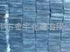 供鑄石精品金宇鑄石板