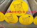 Alloy steel forged round bar 1