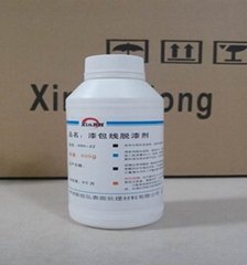 供應XRH-22強力漆包線脫漆劑 