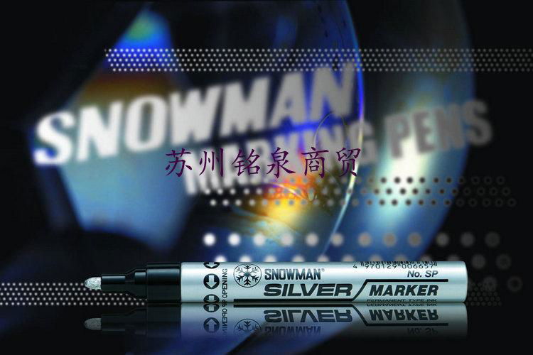 SNOWMAN雪人打点笔 补漆笔CP-12 5