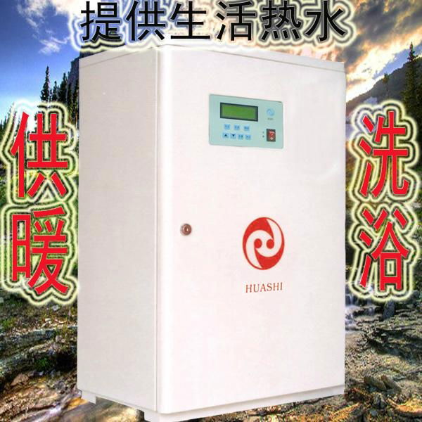 電熱水采暖鍋爐