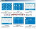 蓝屏多路温度记录仪 5