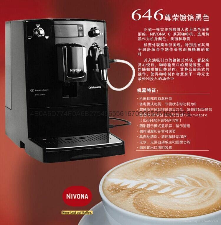 NIVONA尼維娜NICR646意式全自動咖啡機 磨豆 5