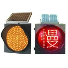 惠州市交通信號燈 3