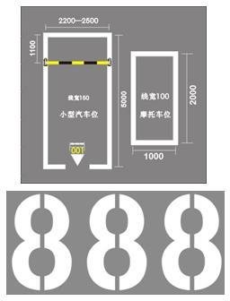惠州市道路热熔标线工程 2