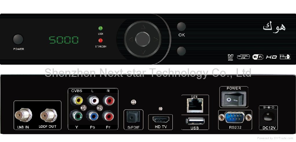 arabic iptv set top box, satellite receiver HD  3