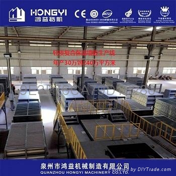 鸿益轻质复合墙板机 5