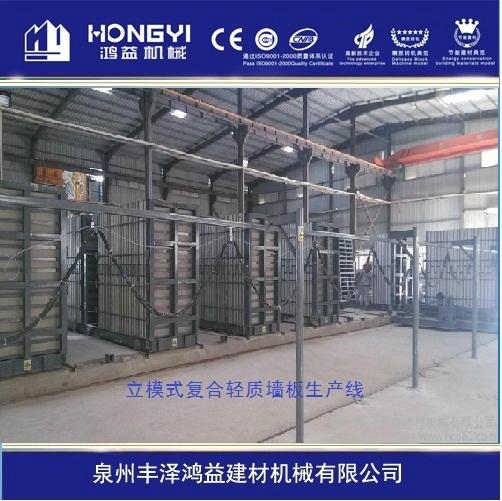 輕質牆板設備生產線 4