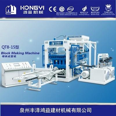 水利水工护坡砌块成型机 3