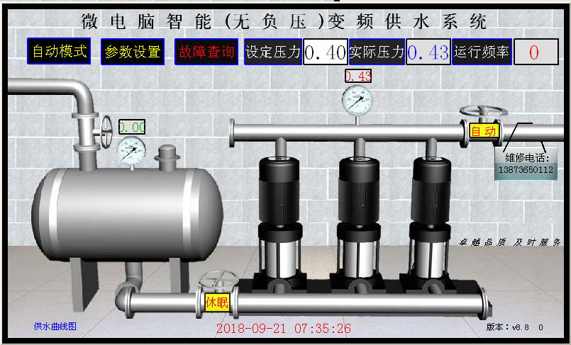 纬度鸿控无负压变频供水控制器ZJ-3-407型 2