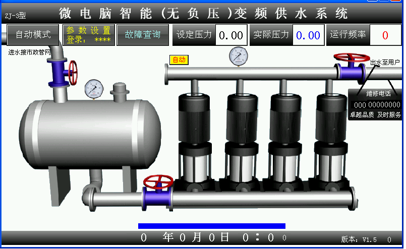 纬度鸿控品牌ZJ-3-407型供水控制器说明书v1.3