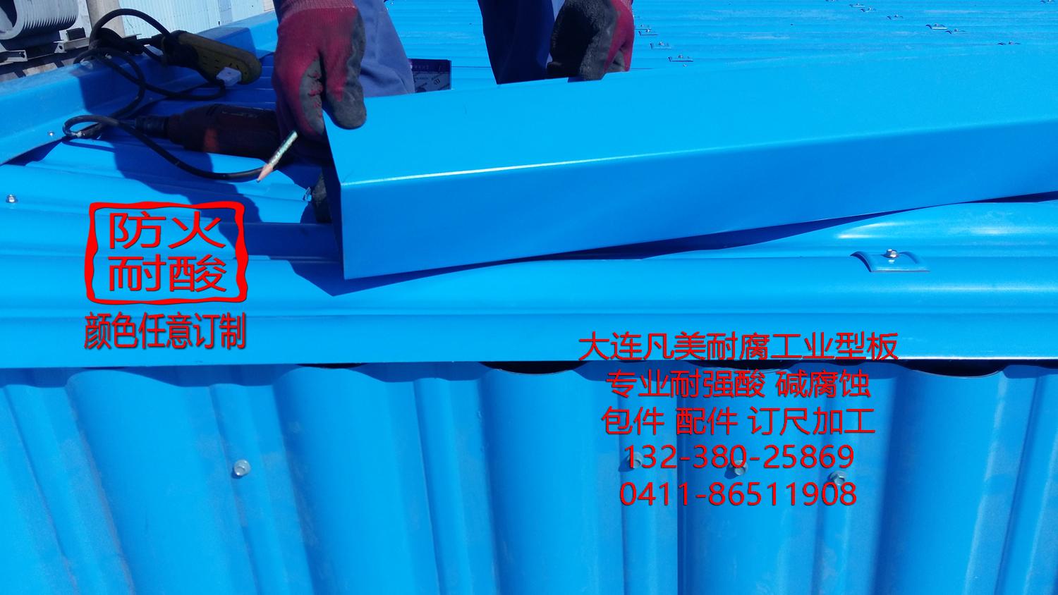 UPVC防腐波浪瓦