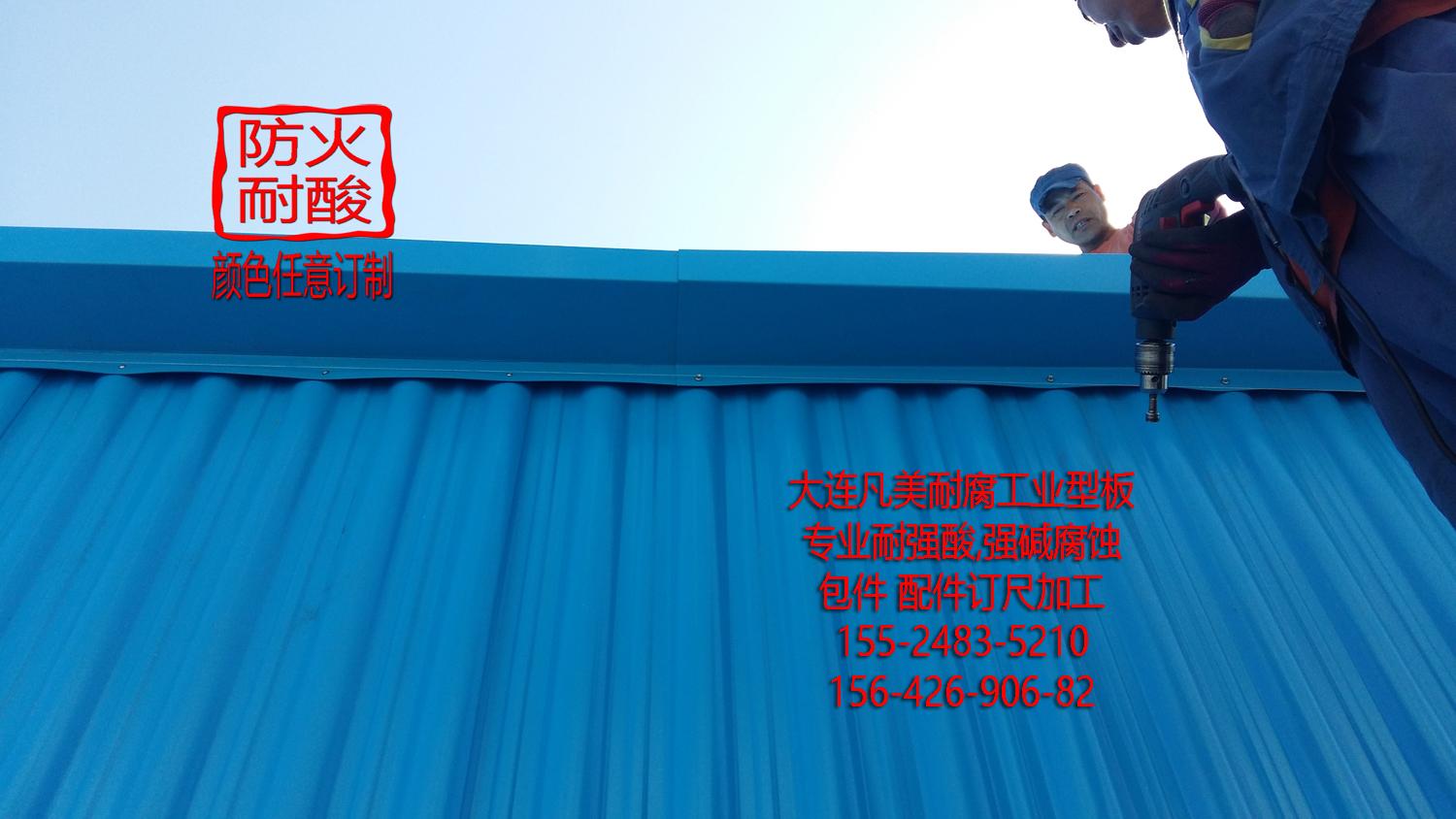 UPVC塑钢瓦 合成树脂瓦 防腐耐酸瓦 3