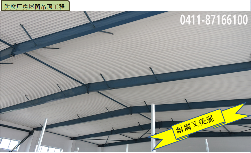 UPVC塑钢瓦 合成树脂瓦 防腐耐酸瓦 5