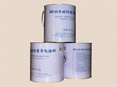 JR納米碳防腐導電塗料