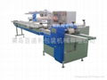 SUPPLY: Model BCX450 Automatic Wrapping Machine