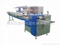 Food Wrapping Machine