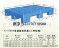 南京塑料棧板