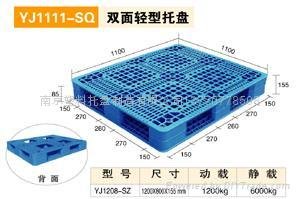 徐州塑料托盤棧板 2