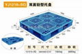 南京塑料棧板