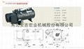 宏业永盛YJ-Q12/2A汽车预热器