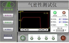 国内顶尖差压气密性检测仪