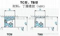 旋轉骨架油封 4