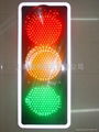 LED交通信号灯 3