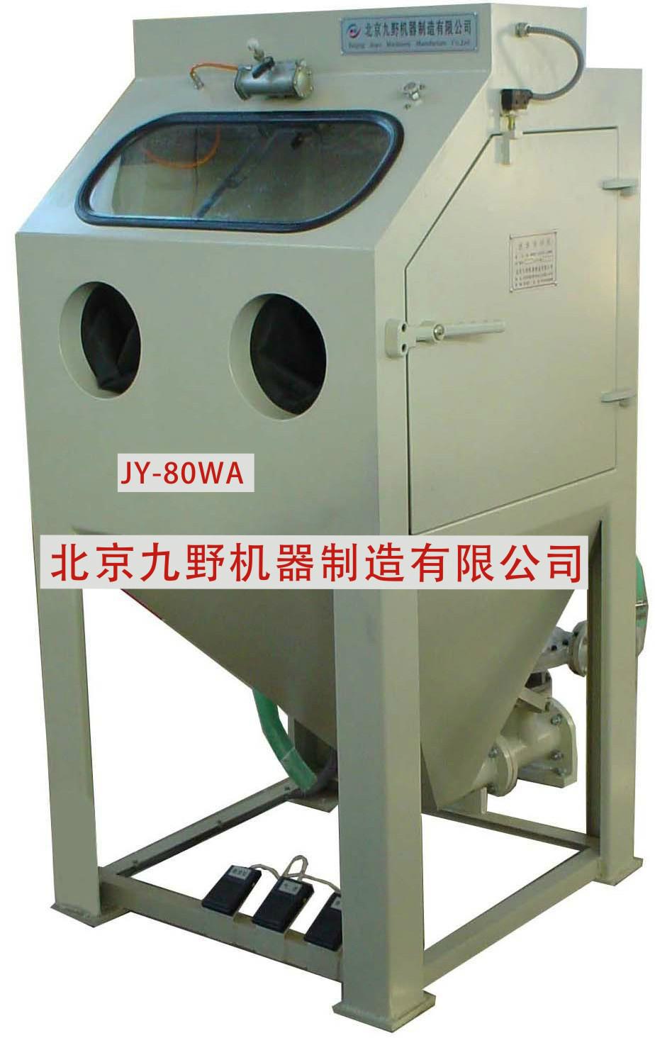 SS - 3 manual turntable type wet sandblasting machine 4