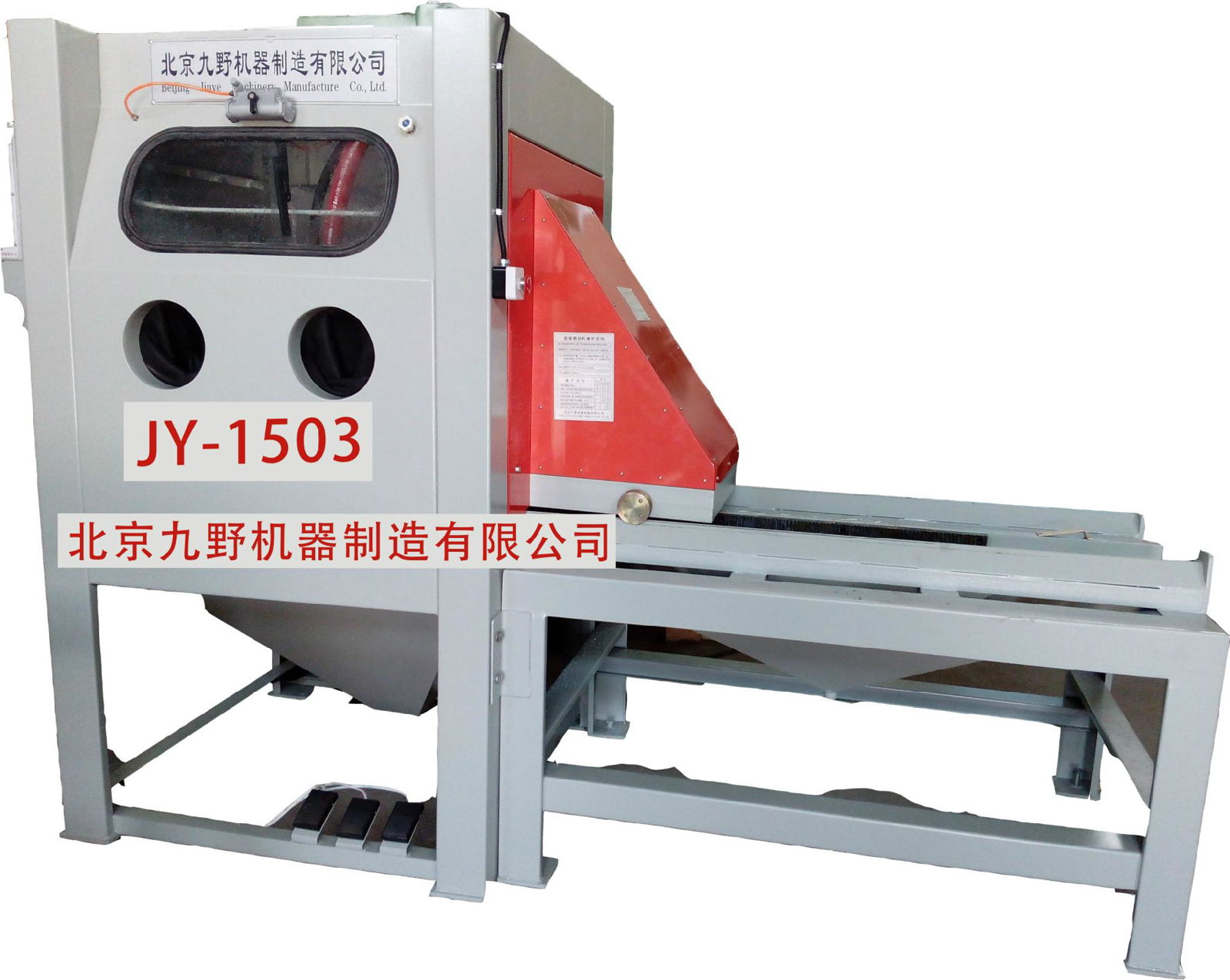 SS - 3 manual turntable type wet sandblasting machine 5